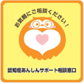 デイサービス満寿園